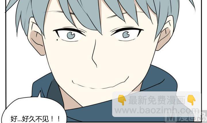 《我的同学都是奇葩》第92话 寒假的结尾 第18页