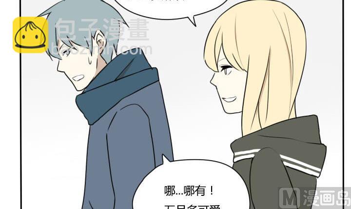 《我的同学都是奇葩》第92话 寒假的结尾 第21页