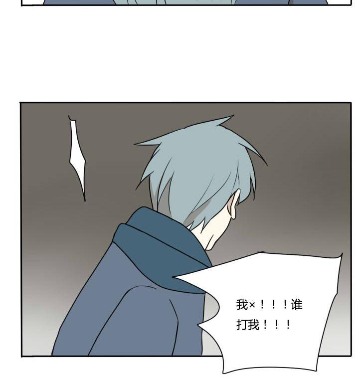 《我的同学都是奇葩》第92话 寒假的结尾 第23页