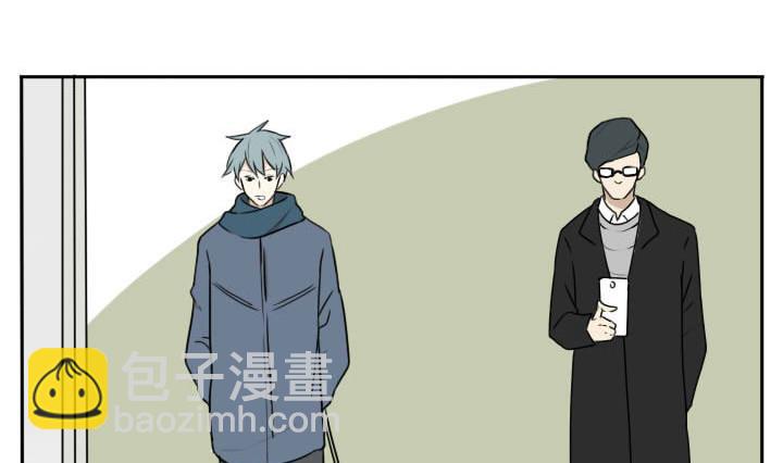 《我的同学都是奇葩》第92话 寒假的结尾 第2页