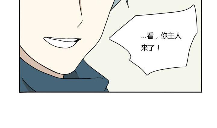 《我的同学都是奇葩》第92话 寒假的结尾 第8页
