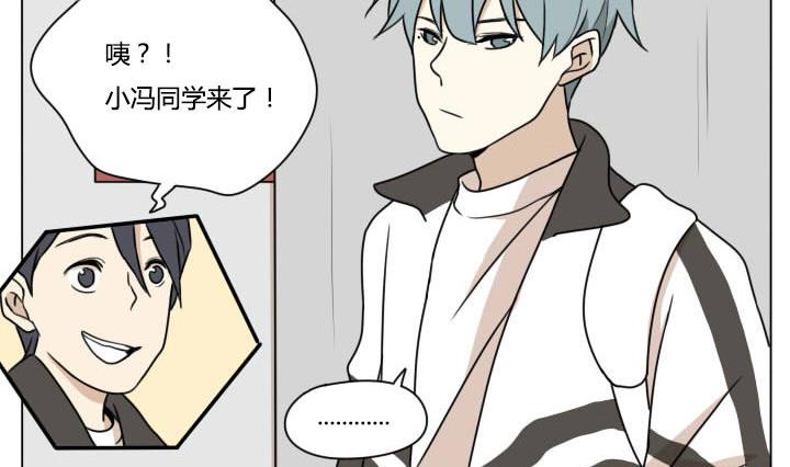 《我的同学都是奇葩》第94话 开学！ 第11页