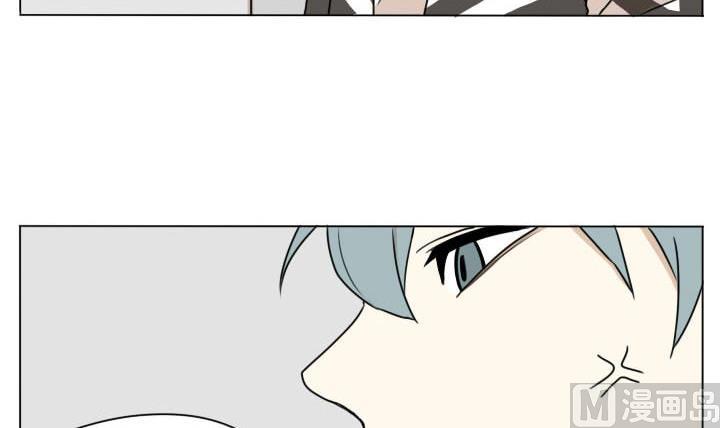 《我的同学都是奇葩》第94话 开学！ 第12页