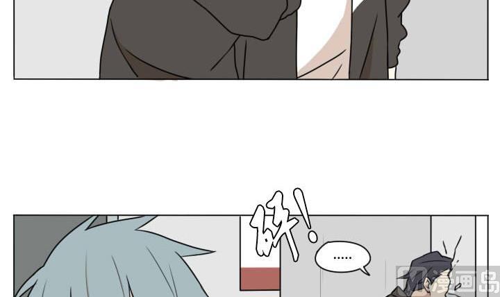 《我的同学都是奇葩》第94话 开学！ 第15页