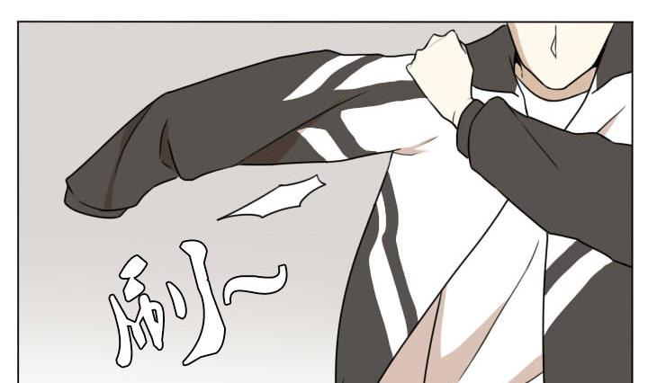 《我的同学都是奇葩》第94话 开学！ 第2页