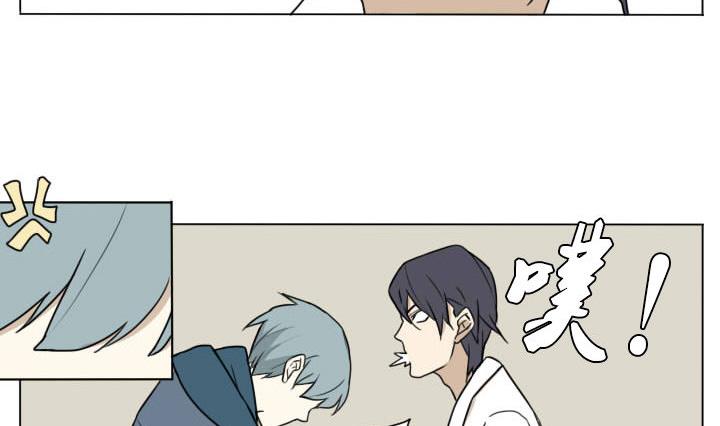 《我的同学都是奇葩》第93话 好久不见 第17页