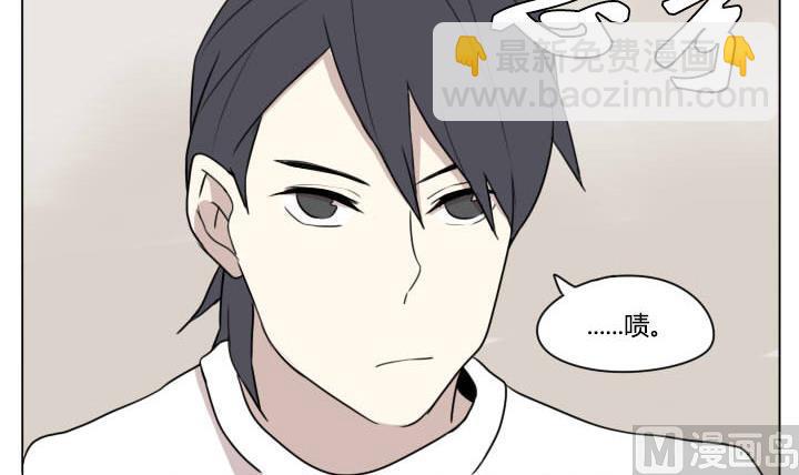 《我的同学都是奇葩》第96话 篮球比赛 第12页