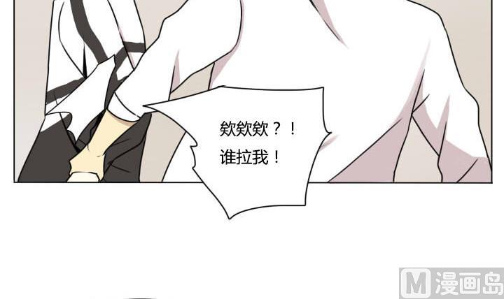 《我的同学都是奇葩》第96话 篮球比赛 第9页