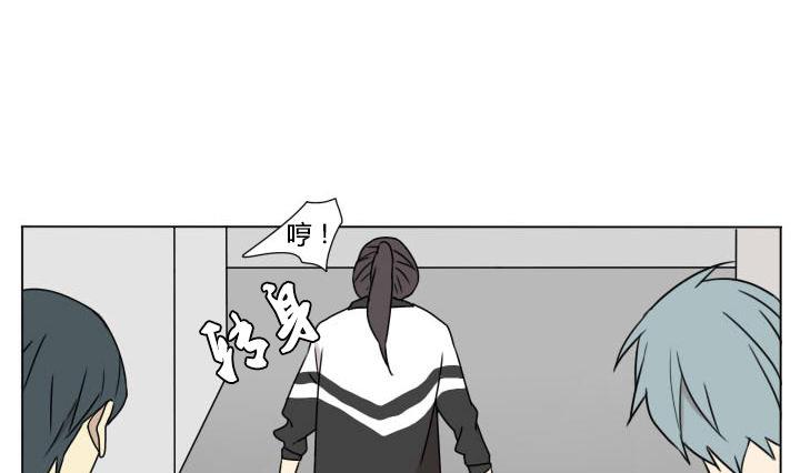 《我的同学都是奇葩》第100话 少年少女的烦恼 第13页