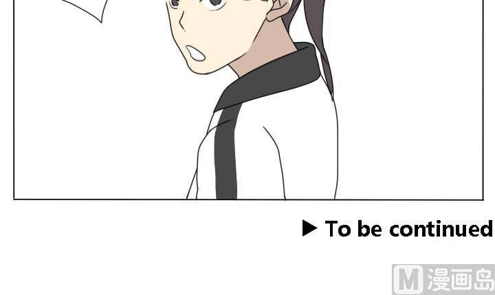 《我的同学都是奇葩》第100话 少年少女的烦恼 第21页