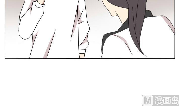 《我的同学都是奇葩》第100话 少年少女的烦恼 第9页