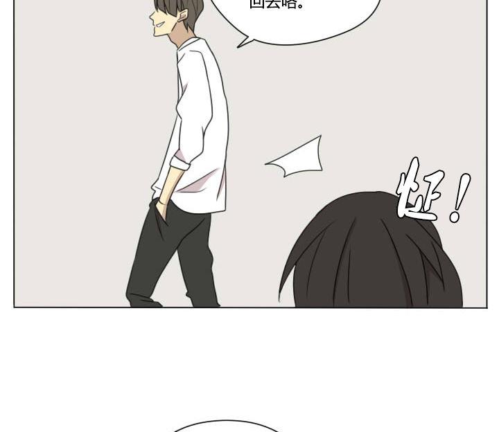 《我的同学都是奇葩》第97话 完虐 第20页