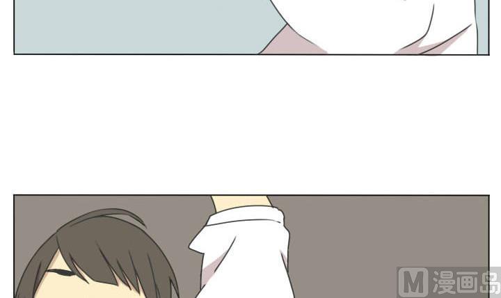 《我的同学都是奇葩》第97话 完虐 第3页