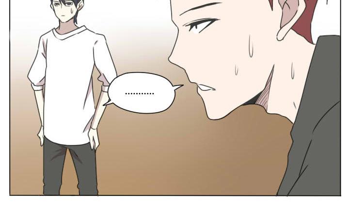 《我的同学都是奇葩》第97话 完虐 第7页