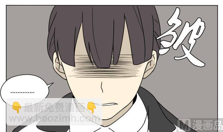 《我的同学都是奇葩》第98话 仓鼠君 第21页