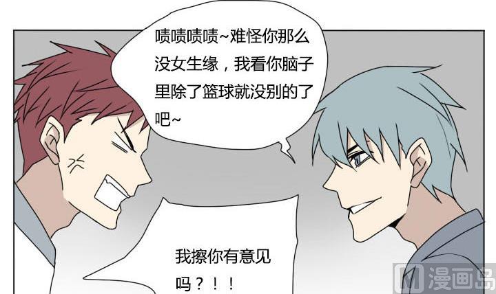 《我的同学都是奇葩》第104话 实习生活 2 第12页