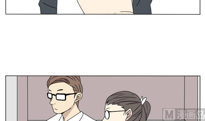 《我的同学都是奇葩》第104话 实习生活 2 第15页
