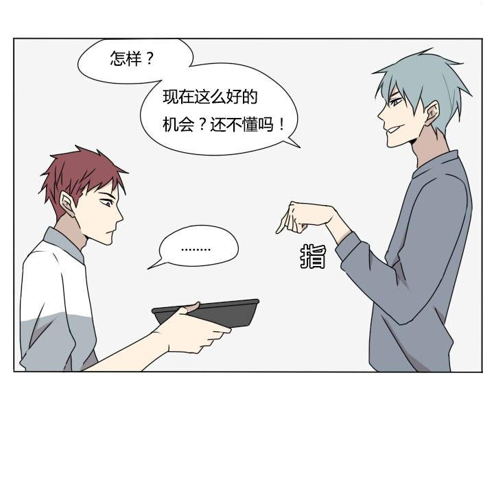 《我的同学都是奇葩》第104话 实习生活 2 第19页