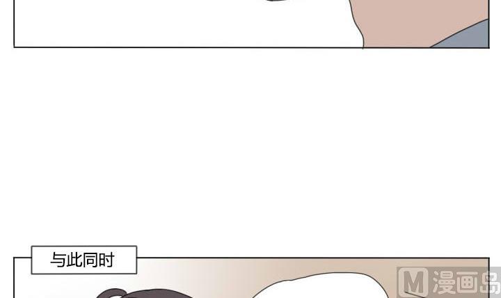 《我的同学都是奇葩》第102话 实习开始 第18页