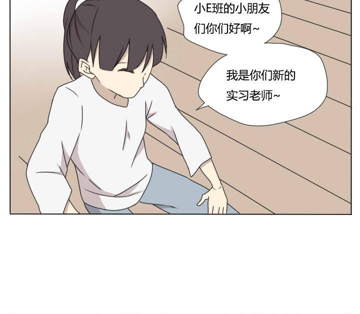 《我的同学都是奇葩》第102话 实习开始 第19页