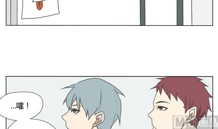 《我的同学都是奇葩》第102话 实习开始 第3页
