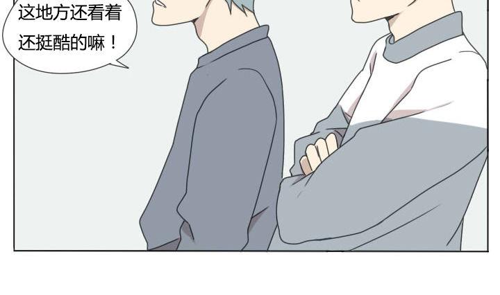《我的同学都是奇葩》第102话 实习开始 第4页