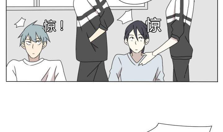 《我的同学都是奇葩》第101话 分开和相遇 第13页