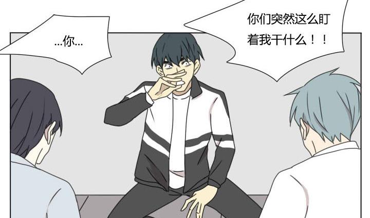 《我的同学都是奇葩》第101话 分开和相遇 第14页