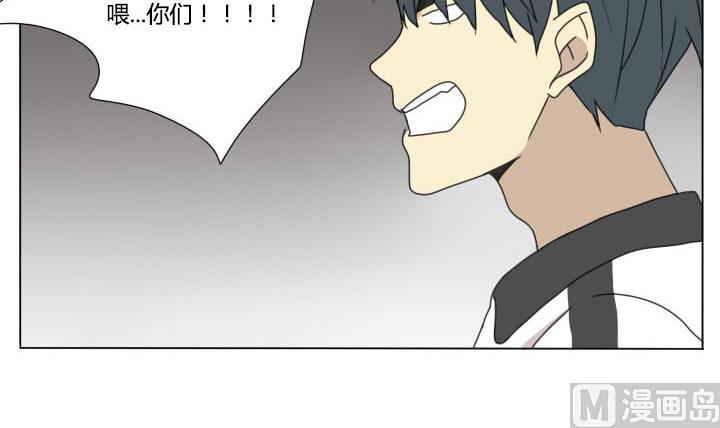 《我的同学都是奇葩》第101话 分开和相遇 第18页