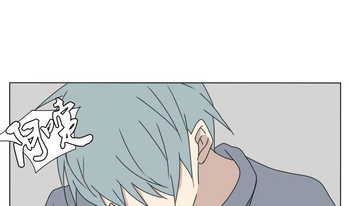 《我的同学都是奇葩》第103话 实习生活 1 第10页
