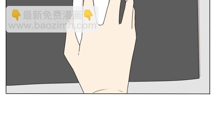《我的同学都是奇葩》第103话 实习生活 1 第16页