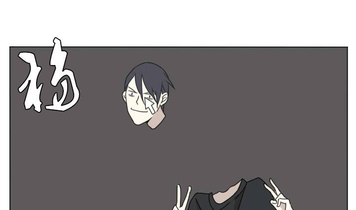 《我的同学都是奇葩》第103话 实习生活 1 第17页