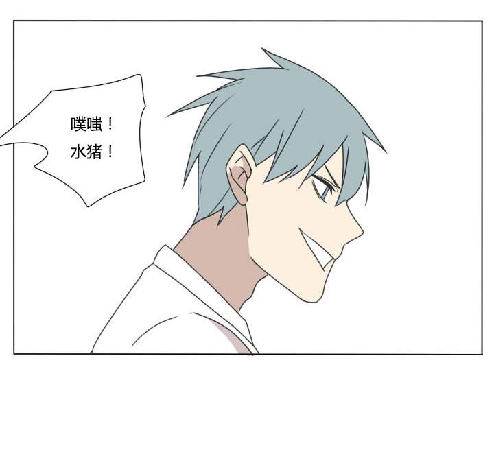 《我的同学都是奇葩》第103话 实习生活 1 第20页