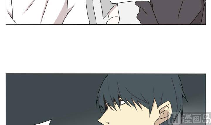 《我的同学都是奇葩》第103话 实习生活 1 第3页