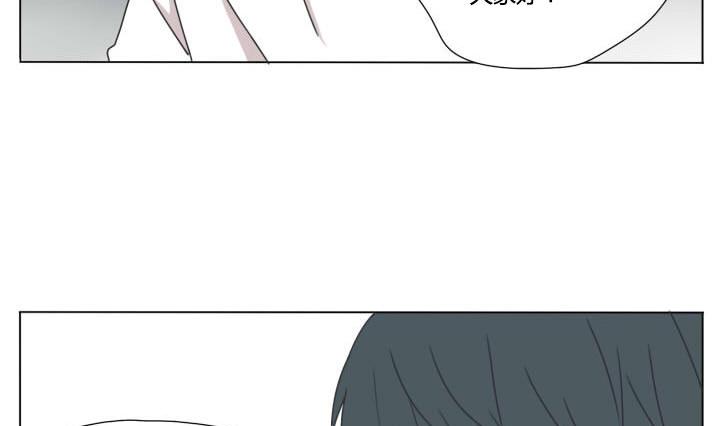 《我的同学都是奇葩》第103话 实习生活 1 第8页