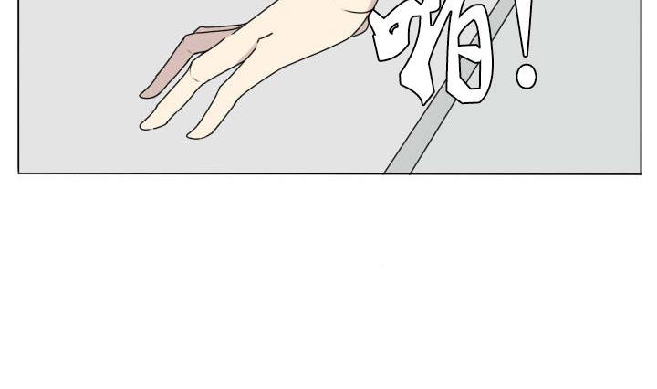 《我的同学都是奇葩》第107话 坚持和失败 第11页