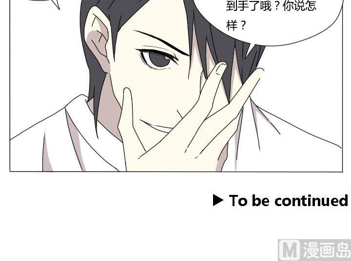 《我的同学都是奇葩》第107话 坚持和失败 第21页