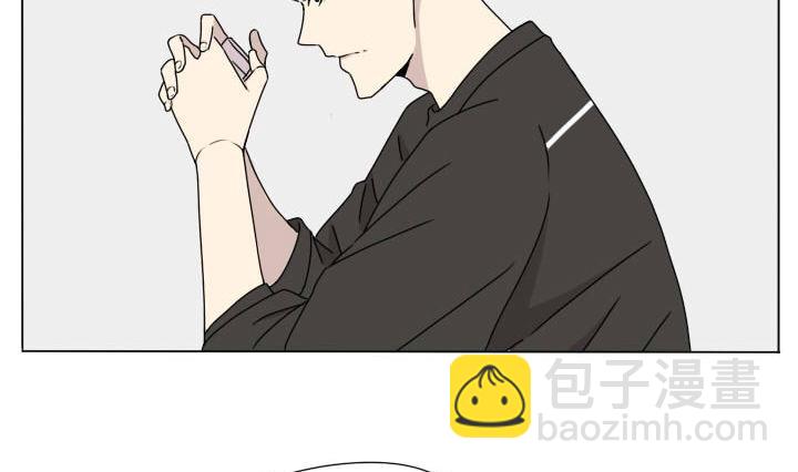 《我的同学都是奇葩》第107话 坚持和失败 第4页