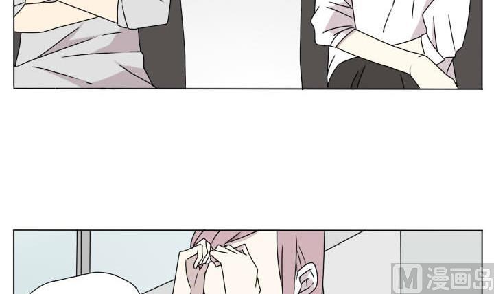 《我的同学都是奇葩》第107话 坚持和失败 第6页