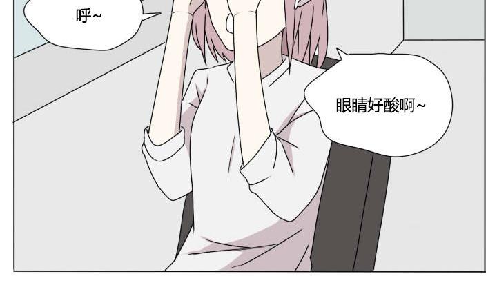 《我的同学都是奇葩》第107话 坚持和失败 第7页