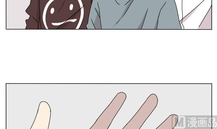 《我的同学都是奇葩》第106话 小番外 第3页