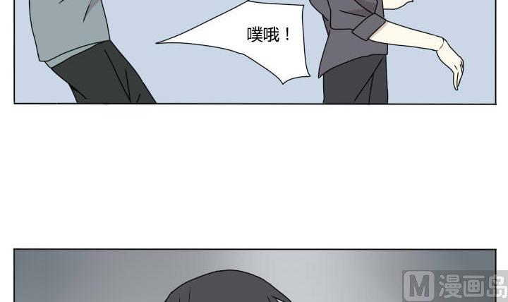 《我的同学都是奇葩》第106话 小番外 第6页