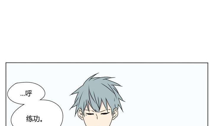 《我的同学都是奇葩》第106话 小番外 第8页