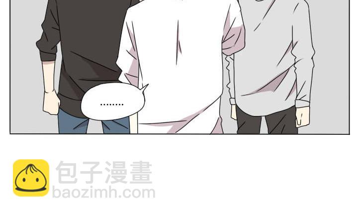 《我的同学都是奇葩》第108话 游戏 第11页