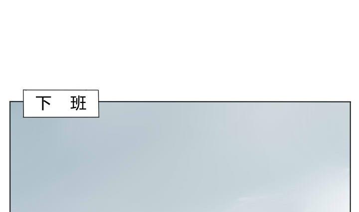 《我的同学都是奇葩》第108话 游戏 第17页