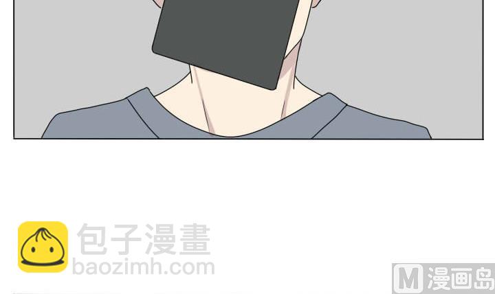 《我的同学都是奇葩》第105话 实习生活 3 第12页