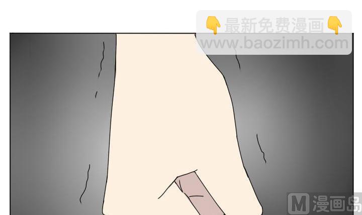 《我的同学都是奇葩》第105话 实习生活 3 第18页