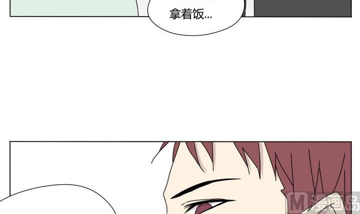 《我的同学都是奇葩》第105话 实习生活 3 第9页