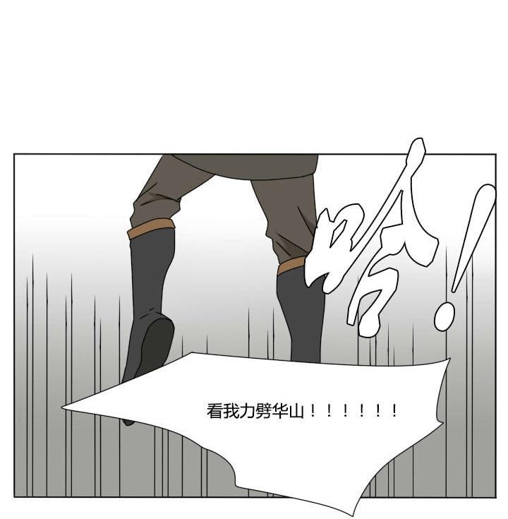 《我的同学都是奇葩》第109话 进入游戏 第19页