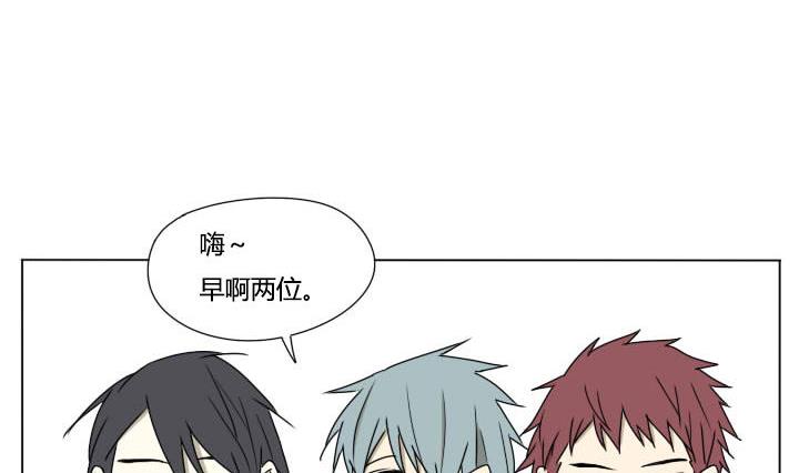 《我的同学都是奇葩》第110话 误杀！ 第17页